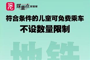 媒体人：这是拿三分的好机会，要坚持进攻强度摧毁日本体能和意志